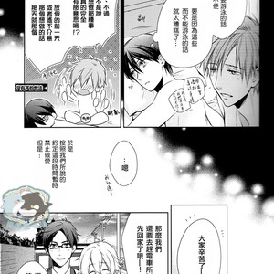 [GO MAD (Suzaka Shina)] Free! dj – Haruka wa Sore wo Gaman dekinai [cn] – Gay Manga image 008.jpg