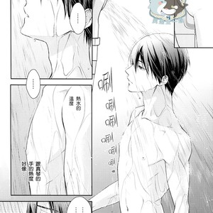 [GO MAD (Suzaka Shina)] Free! dj – Haruka wa Sore wo Gaman dekinai [cn] – Gay Manga image 011.jpg