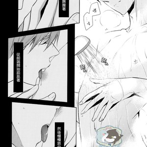 [GO MAD (Suzaka Shina)] Free! dj – Haruka wa Sore wo Gaman dekinai [cn] – Gay Manga image 015.jpg