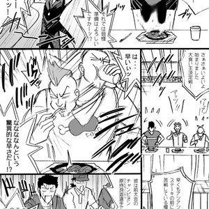 [megaton (Mee)] Kuroko no Basuke dj – The Agony of Kagami Taiga [JP] – Gay Manga image 005.jpg