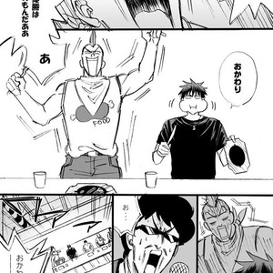 [megaton (Mee)] Kuroko no Basuke dj – The Agony of Kagami Taiga [JP] – Gay Manga image 006.jpg