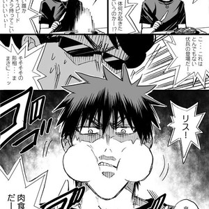 [megaton (Mee)] Kuroko no Basuke dj – The Agony of Kagami Taiga [JP] – Gay Manga image 007.jpg