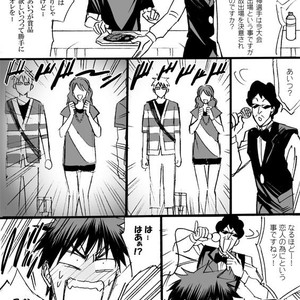 [megaton (Mee)] Kuroko no Basuke dj – The Agony of Kagami Taiga [JP] – Gay Manga image 009.jpg