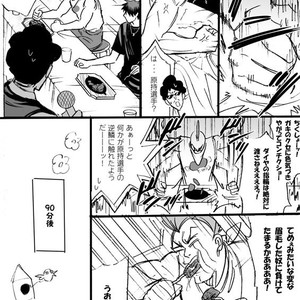 [megaton (Mee)] Kuroko no Basuke dj – The Agony of Kagami Taiga [JP] – Gay Manga image 010.jpg