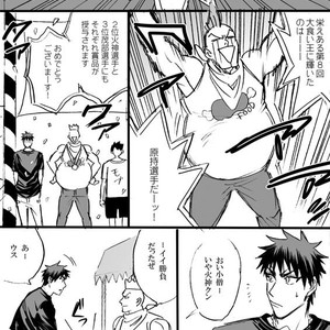 [megaton (Mee)] Kuroko no Basuke dj – The Agony of Kagami Taiga [JP] – Gay Manga image 011.jpg
