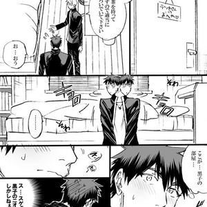 [megaton (Mee)] Kuroko no Basuke dj – The Agony of Kagami Taiga [JP] – Gay Manga image 015.jpg