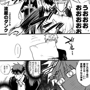 [megaton (Mee)] Kuroko no Basuke dj – The Agony of Kagami Taiga [JP] – Gay Manga image 017.jpg