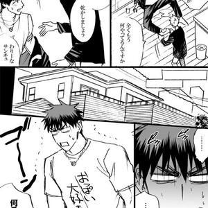 [megaton (Mee)] Kuroko no Basuke dj – The Agony of Kagami Taiga [JP] – Gay Manga image 019.jpg