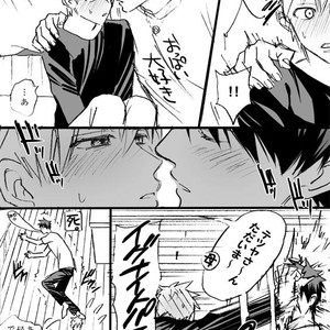 [megaton (Mee)] Kuroko no Basuke dj – The Agony of Kagami Taiga [JP] – Gay Manga image 022.jpg