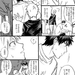 [megaton (Mee)] Kuroko no Basuke dj – The Agony of Kagami Taiga [JP] – Gay Manga image 023.jpg