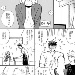 [megaton (Mee)] Kuroko no Basuke dj – The Agony of Kagami Taiga [JP] – Gay Manga image 024.jpg