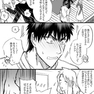 [megaton (Mee)] Kuroko no Basuke dj – The Agony of Kagami Taiga [JP] – Gay Manga image 025.jpg