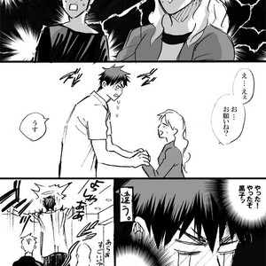 [megaton (Mee)] Kuroko no Basuke dj – The Agony of Kagami Taiga [JP] – Gay Manga image 028.jpg