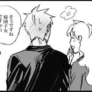[megaton (Mee)] Kuroko no Basuke dj – The Agony of Kagami Taiga [JP] – Gay Manga image 029.jpg