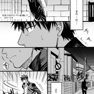 [megaton (Mee)] Kuroko no Basuke dj – The Agony of Kagami Taiga [JP] – Gay Manga image 030.jpg