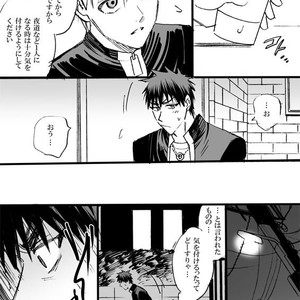 [megaton (Mee)] Kuroko no Basuke dj – The Agony of Kagami Taiga [JP] – Gay Manga image 033.jpg