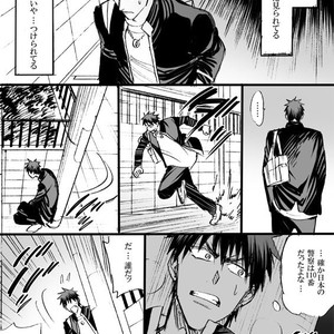 [megaton (Mee)] Kuroko no Basuke dj – The Agony of Kagami Taiga [JP] – Gay Manga image 034.jpg