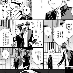 [megaton (Mee)] Kuroko no Basuke dj – The Agony of Kagami Taiga [JP] – Gay Manga image 036.jpg