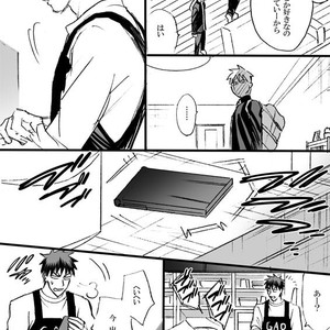 [megaton (Mee)] Kuroko no Basuke dj – The Agony of Kagami Taiga [JP] – Gay Manga image 037.jpg