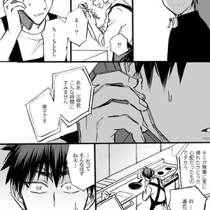 [megaton (Mee)] Kuroko no Basuke dj – The Agony of Kagami Taiga [JP] – Gay Manga image 039.jpg