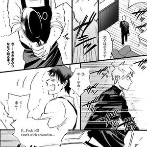 [megaton (Mee)] Kuroko no Basuke dj – The Agony of Kagami Taiga [JP] – Gay Manga image 042.jpg