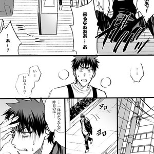 [megaton (Mee)] Kuroko no Basuke dj – The Agony of Kagami Taiga [JP] – Gay Manga image 044.jpg
