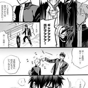 [megaton (Mee)] Kuroko no Basuke dj – The Agony of Kagami Taiga [JP] – Gay Manga image 045.jpg