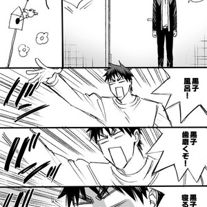 [megaton (Mee)] Kuroko no Basuke dj – The Agony of Kagami Taiga [JP] – Gay Manga image 049.jpg