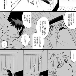 [megaton (Mee)] Kuroko no Basuke dj – The Agony of Kagami Taiga [JP] – Gay Manga image 050.jpg