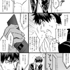 [megaton (Mee)] Kuroko no Basuke dj – The Agony of Kagami Taiga [JP] – Gay Manga image 058.jpg