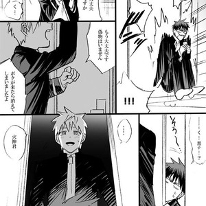 [megaton (Mee)] Kuroko no Basuke dj – The Agony of Kagami Taiga [JP] – Gay Manga image 059.jpg