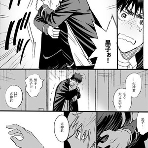 [megaton (Mee)] Kuroko no Basuke dj – The Agony of Kagami Taiga [JP] – Gay Manga image 060.jpg