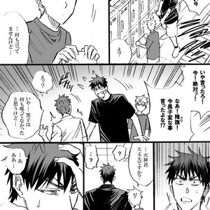 [megaton (Mee)] Kuroko no Basuke dj – The Agony of Kagami Taiga [JP] – Gay Manga image 065.jpg