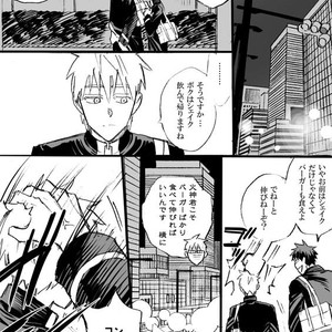 [megaton (Mee)] Kuroko no Basuke dj – The Agony of Kagami Taiga [JP] – Gay Manga image 066.jpg