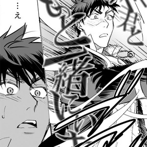 [megaton (Mee)] Kuroko no Basuke dj – The Agony of Kagami Taiga [JP] – Gay Manga image 067.jpg