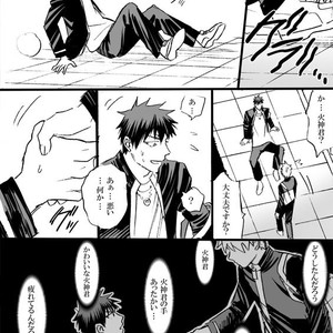 [megaton (Mee)] Kuroko no Basuke dj – The Agony of Kagami Taiga [JP] – Gay Manga image 068.jpg