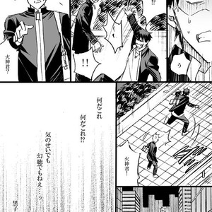 [megaton (Mee)] Kuroko no Basuke dj – The Agony of Kagami Taiga [JP] – Gay Manga image 069.jpg