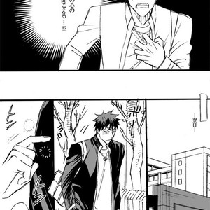 [megaton (Mee)] Kuroko no Basuke dj – The Agony of Kagami Taiga [JP] – Gay Manga image 070.jpg