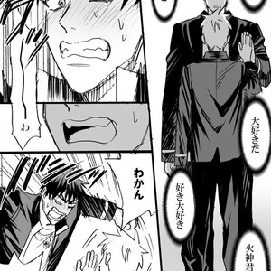[megaton (Mee)] Kuroko no Basuke dj – The Agony of Kagami Taiga [JP] – Gay Manga image 080.jpg