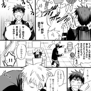 [megaton (Mee)] Kuroko no Basuke dj – The Agony of Kagami Taiga [JP] – Gay Manga image 084.jpg