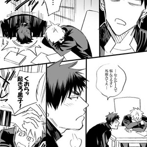 [megaton (Mee)] Kuroko no Basuke dj – The Agony of Kagami Taiga [JP] – Gay Manga image 085.jpg