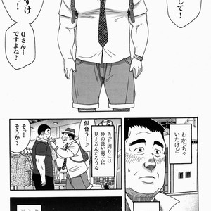 [Senkan Komomo] Miracles of love [JP] – Gay Manga image 003.jpg