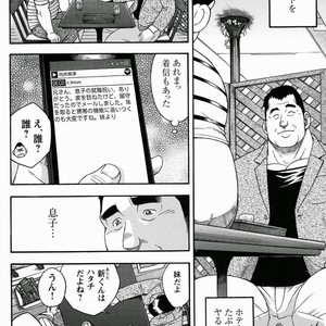 [Senkan Komomo] Miracles of love [JP] – Gay Manga image 005.jpg