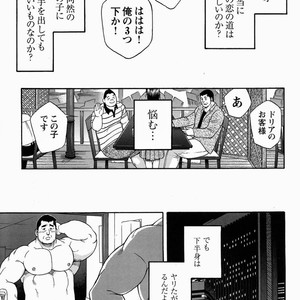 [Senkan Komomo] Miracles of love [JP] – Gay Manga image 006.jpg