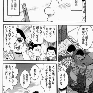 [Senkan Komomo] Miracles of love [JP] – Gay Manga image 009.jpg