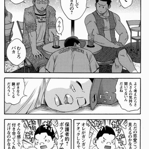 [Senkan Komomo] Miracles of love [JP] – Gay Manga image 013.jpg