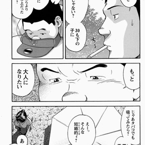 [Senkan Komomo] Miracles of love [JP] – Gay Manga image 014.jpg
