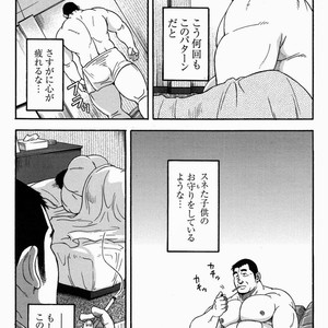 [Senkan Komomo] Miracles of love [JP] – Gay Manga image 016.jpg