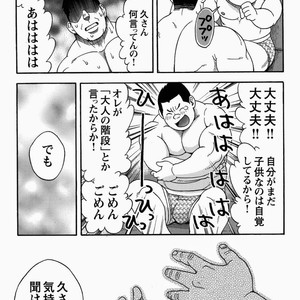 [Senkan Komomo] Miracles of love [JP] – Gay Manga image 020.jpg