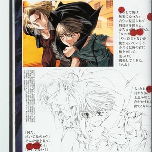 [Langmoar] Enzai Official Fan Book [JP] – Gay Manga